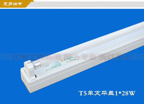 LED日光灯全套t5支架灯28W1.2米单管双管三管节能静音荧光灯座 - 图2