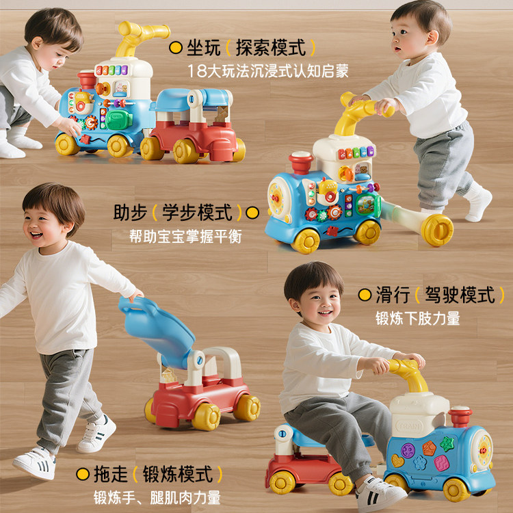 宝奇婴儿手推学步车宝宝学走路助步车防o型腿神器多功能推车玩具,淘宝优惠券,粉丝福利购,淘宝优惠卷