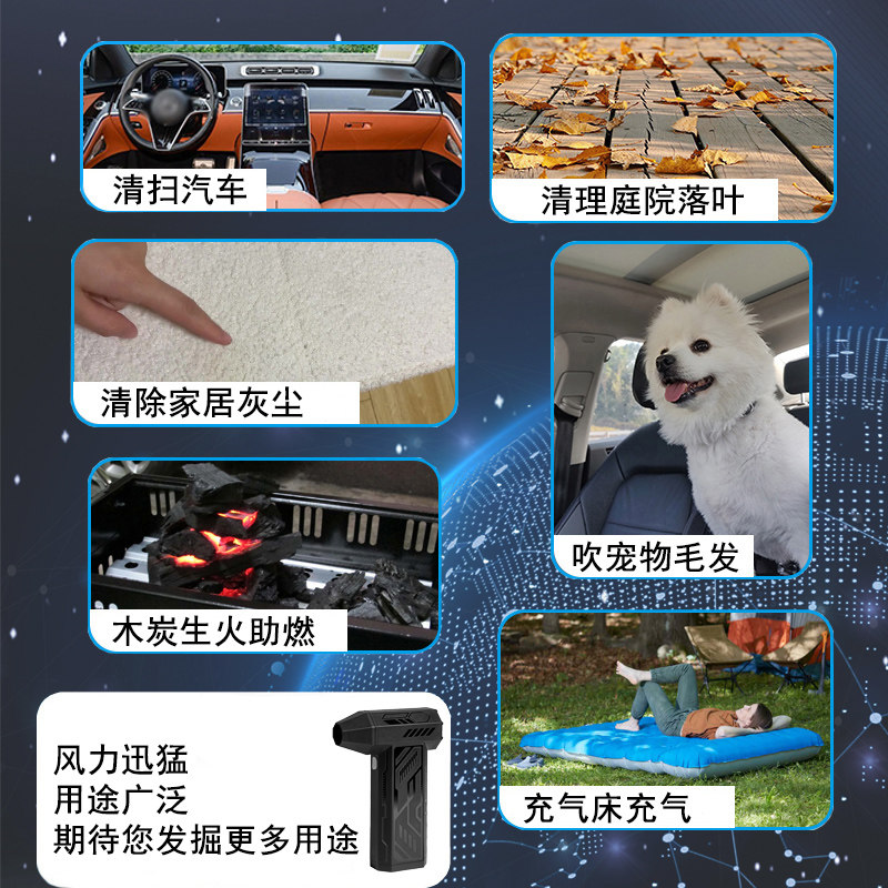 14万转便携手持暴力吹风机车载去尘高速迷你涡轮无刷电机随身风扇,淘宝优惠券,粉丝福利购,淘宝优惠卷