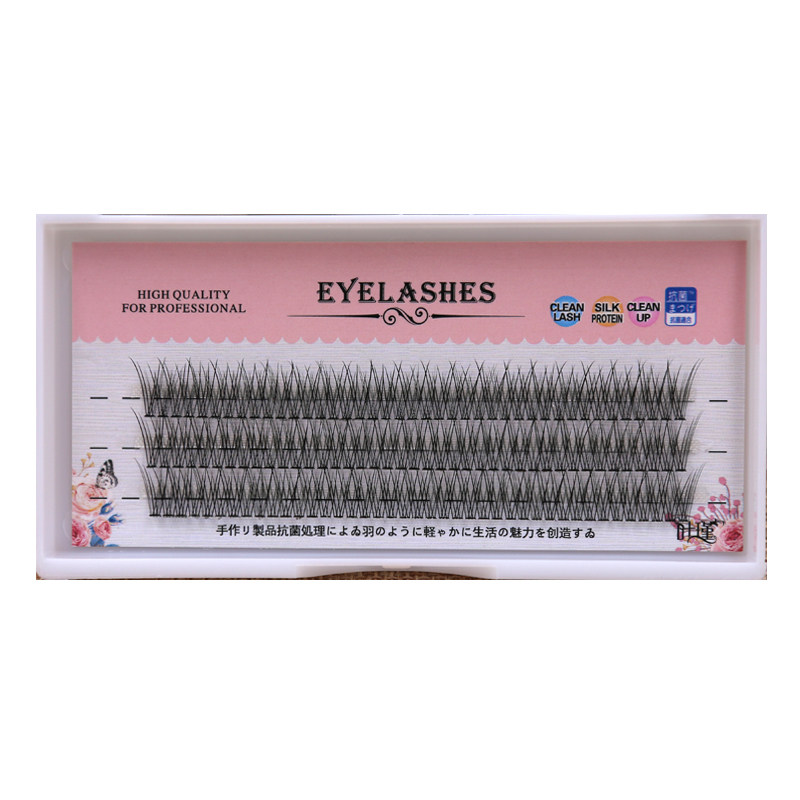 鱼尾假睫毛朵毛自然仿真卷翘轻盈自己嫁接分段式单株眼尾厂家直供,淘宝优惠券,粉丝福利购,淘宝优惠卷