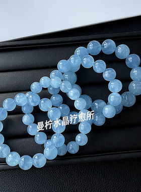 曼柠水晶天然海蓝宝手链猫眼大珠大颗粒手串蓝天白云蓝色手链