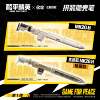 Sambo Peace Elite hot erasable eraser blind box