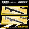 Sambo Peace Elite hot erasable eraser blind box