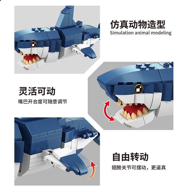 动物积木侏罗纪恐龙世界老虎鲨鱼鳄鱼鸟儿童拼装益智玩具男孩宠物