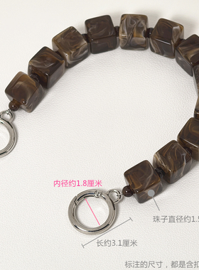 大方块串珠包包链条更换手提带腋下背带斜挎装饰手机带子单买百搭