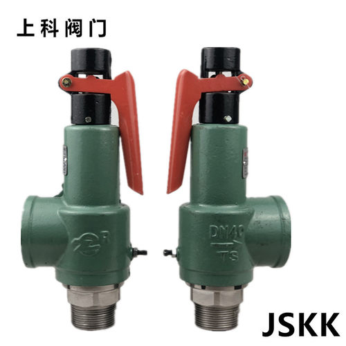 富超A28H-16储气罐蒸汽锅炉泄压阀弹簧全启可调式安全阀A28W-16T - 图1