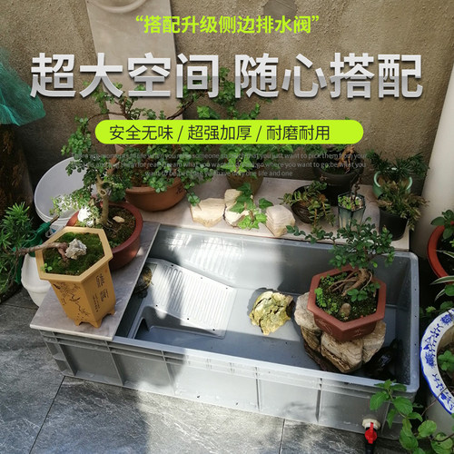 加厚乌龟缸带晒台鱼缸饲养箱养龟专用乌龟别墅熟料箱大型龟盆龟池 - 图0