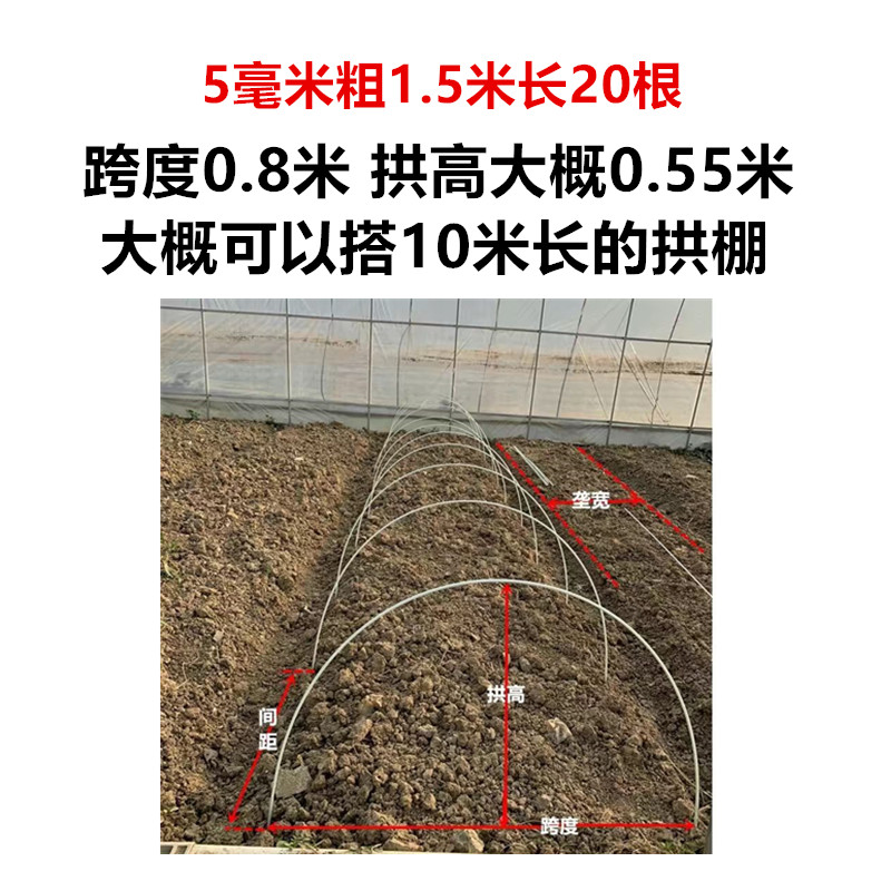 菜棚支架小拱棚支撑架玻璃纤维弹力杆拱形大棚骨架农用搭棚菜园竿 - 图1