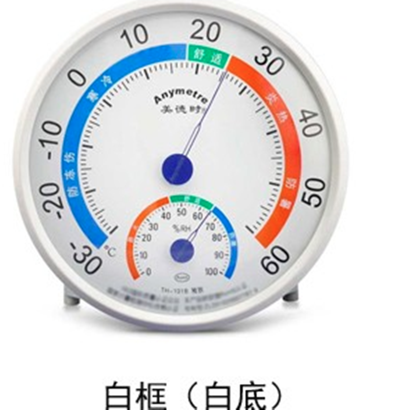 美德时温湿度计家用室内婴儿房实验室工业药店大棚仓库干湿温度表 - 图3