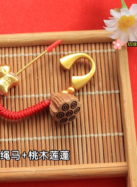 婴儿外出桃木挂件生肖羊马别针