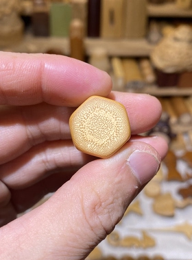 20-14mm满密黄皮六角六边形小矮子，一物一链接，远山工实心玉竹