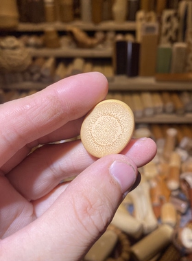 25-5mm满密黄皮椭圆片片，一物一链接，远山工实心玉竹手把件