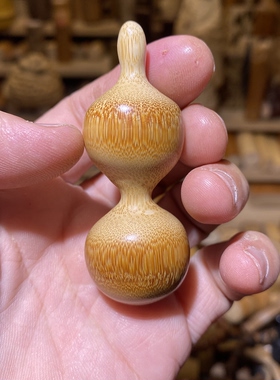 26-66mm满密实心竹雕刻葫芦，一物一链接，拍了下架，远山工