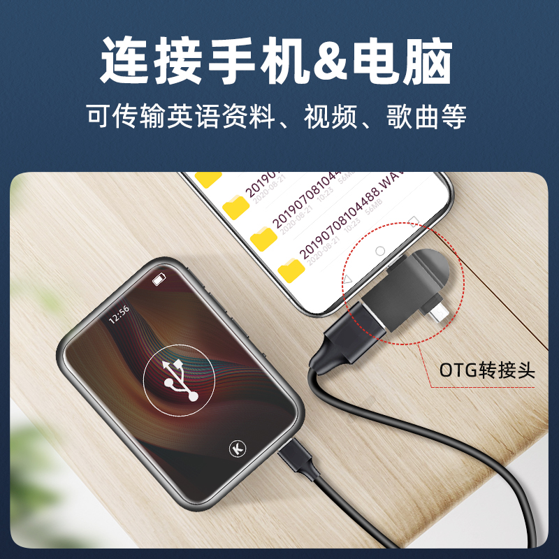 MP6 外放插卡听歌学英语听力 PA07 音乐播放器超薄 mp5 视频 hifi 小型便携式全面屏蓝牙无损 mp3 随身听学生版 mp4 酷狗 MP6 外放插卡听歌学英语听力 PA07 音乐播放器超薄 mp5 视频 hifi 小型便携式全面屏蓝牙无损 mp3 随身听学生版 mp4 酷狗