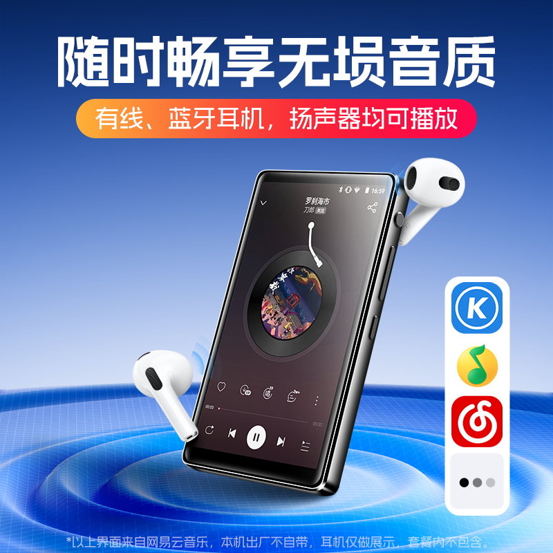 梵沐mp4wifi可上网mp3随身听学生音乐播放器智能mp5看小说mp6视频 - 图2