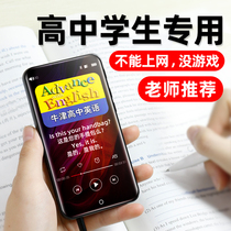 mp4 Junior High School Private English Learning Divine Instrumental mp3 with body listening to the student version mp5 hearing music player