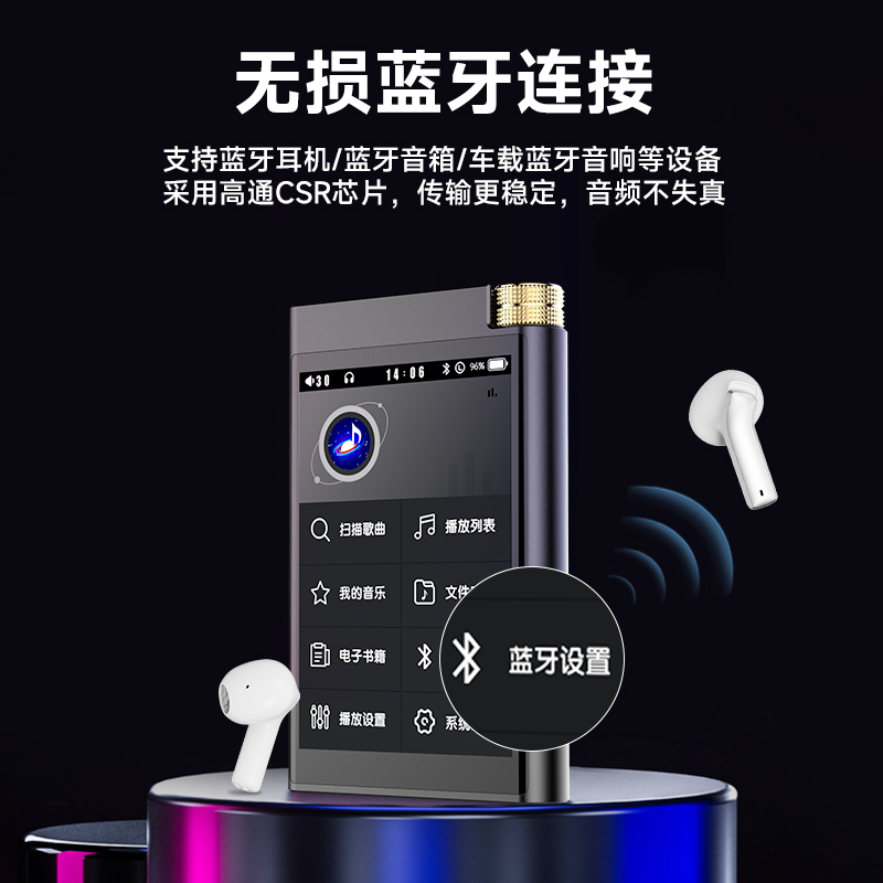 梵沐mp3随身听无损hifi音乐播放器蓝牙硬解DSD便携母带级听歌神器-图2