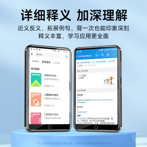 梵沐mp4wifi可上网mp3随身听高中学生专用音乐播放器mp5mp6听歌-图0