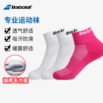 Babolat 100 Baolli tennis socks Female professional badminton Winter mid-cylinder Sport thickened towel bottom sock