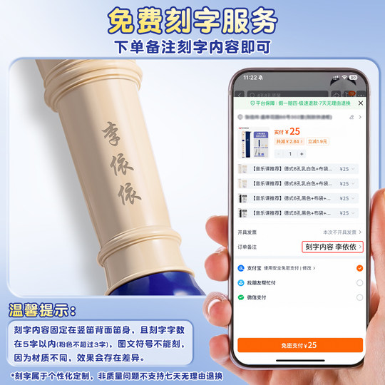 奇美竖笛德式高音6孔8孔小学生专用初学六孔八孔儿童入门笛子乐器