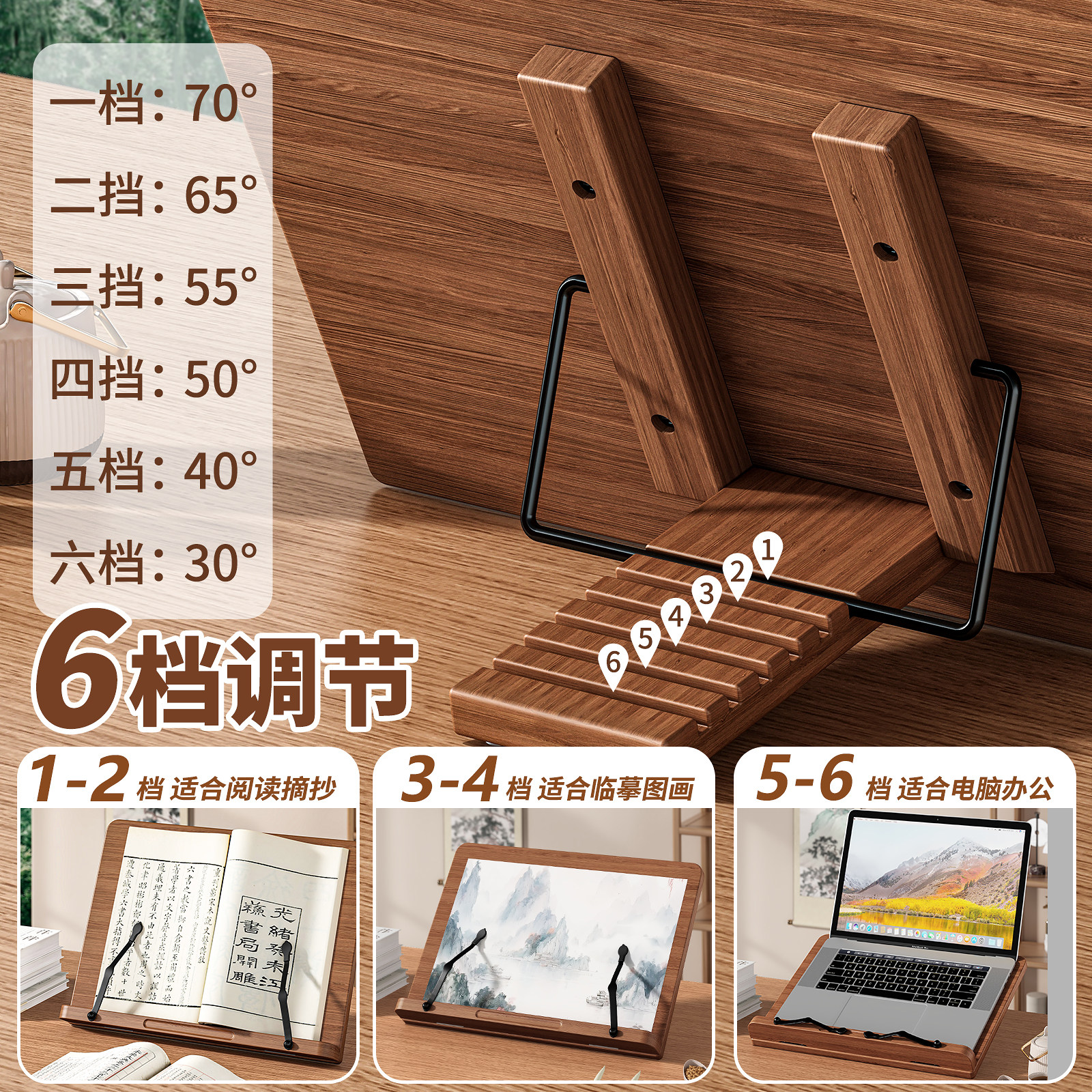 阅读架读书支架桌面看书书本支撑架可调节看书神器木质经书夹书立架小学生儿童晨读放书展示架书法临摹字帖架,淘宝优惠券,粉丝福利购,淘宝优惠卷