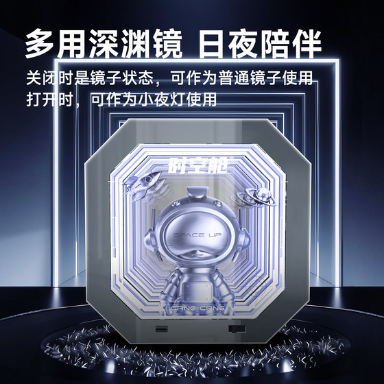 Point of Stone Abyss Mirror Time and Space Capsule Gift Box Cyber ​​Limited Gel Pen Stationery Set Space Capsule Boy Gift Birthday Black Technology Pen Student Gift Pack 360E