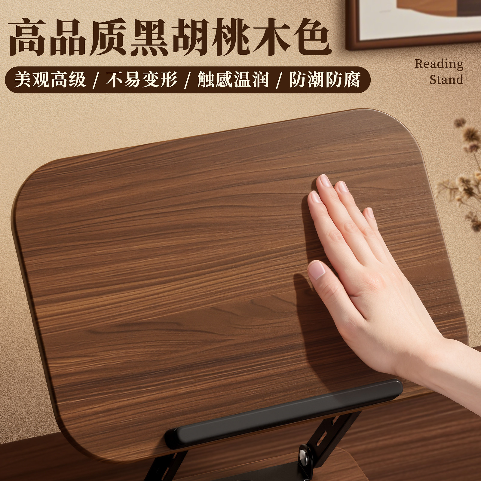 木质旋转可升降阅读看书支架儿童学习多功能绘本桌面上读书实木阅读架翻书夹书固定书本神器书夹书档伸缩书架 - 图0