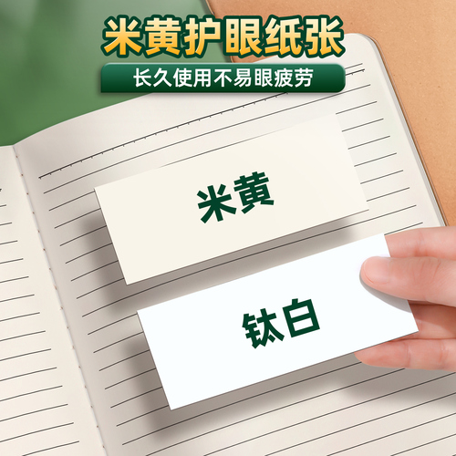 牛皮纸笔记本子加厚初中生专用b5横线本大学生考研高中生作业本练习簿记事本日记本复古摘抄记录本软面抄本子