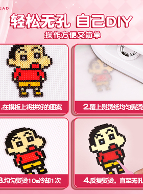 拼豆手工diy材料包2.6mm小豆