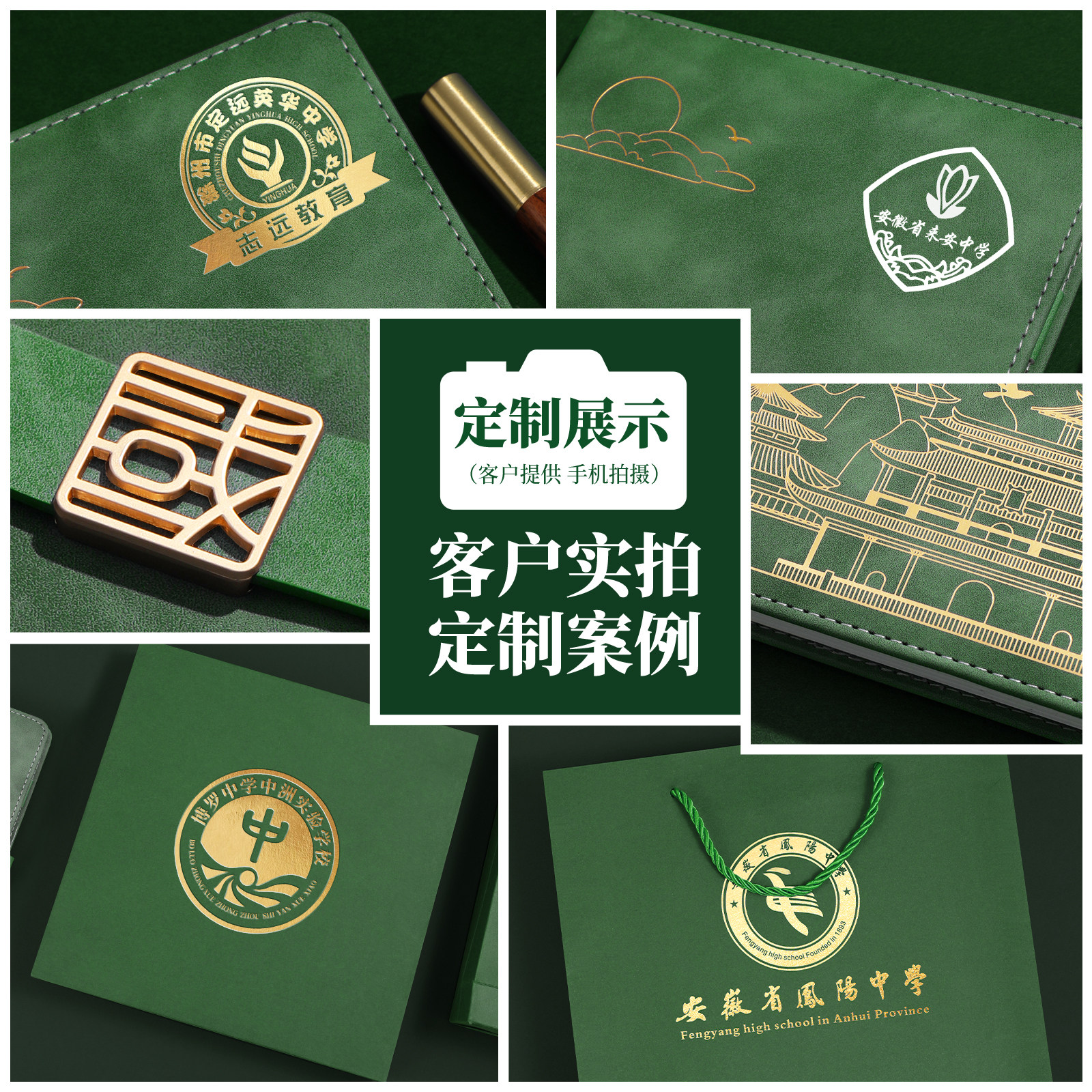 毕业送给老师有纪念意义的礼物小学教师实用高档谢师礼纪念品定制