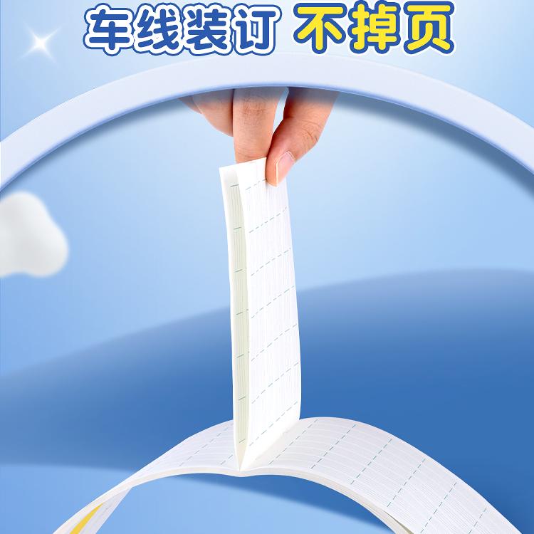 拼音本小学生专用一年级江苏省统一作业本二加厚数学本作文田字格本写字练字本方格日格练习本汉语拼音幼儿园 - 图2