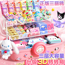 Streaming Sharo Cream Cream Cream Gum Card Suit Girl Luxury card Brick Coca-cuka Skull Aunt Cool Cao-Bricks Guza Girls Full Set Of Cards Stickers Hand Tent Sticker Childrens Toys