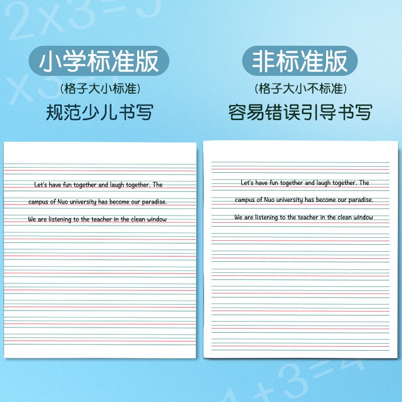 江苏省加厚数学本子3-6年级练习本批发儿童小学生专用课时作业本语文本三四五六年级英语本子统一标准练习簿-图3