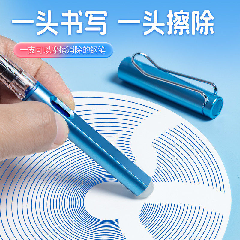 晨光热可擦钢笔三年级小学生专用三年级初学者儿童入门四年级热敏可擦的可替换墨囊练字正姿优渥旗舰店