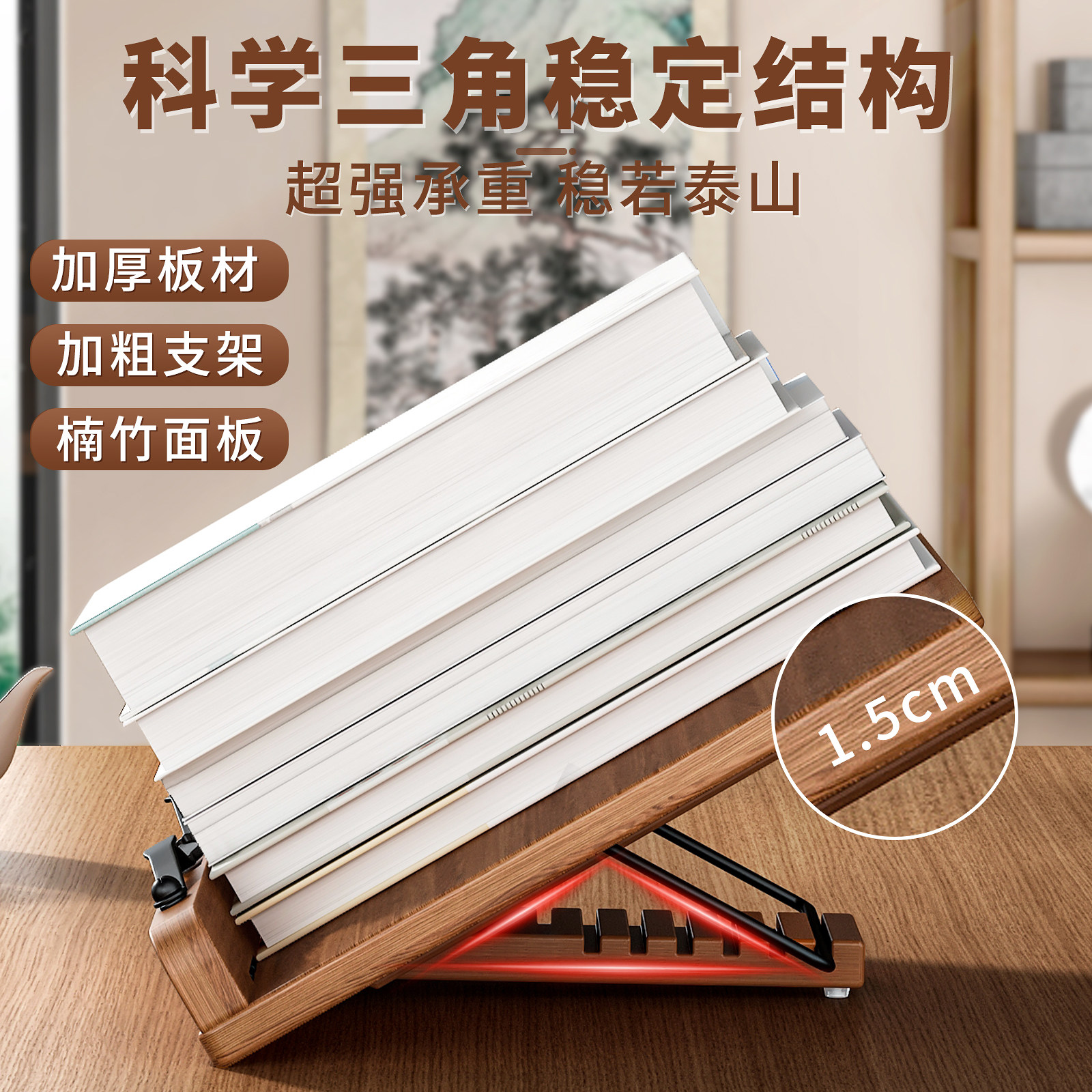 阅读架读书支架桌面看书书本支撑架可调节看书神器木质经书夹书立架小学生儿童晨读放书展示架书法临摹字帖架,淘宝优惠券,粉丝福利购,淘宝优惠卷
