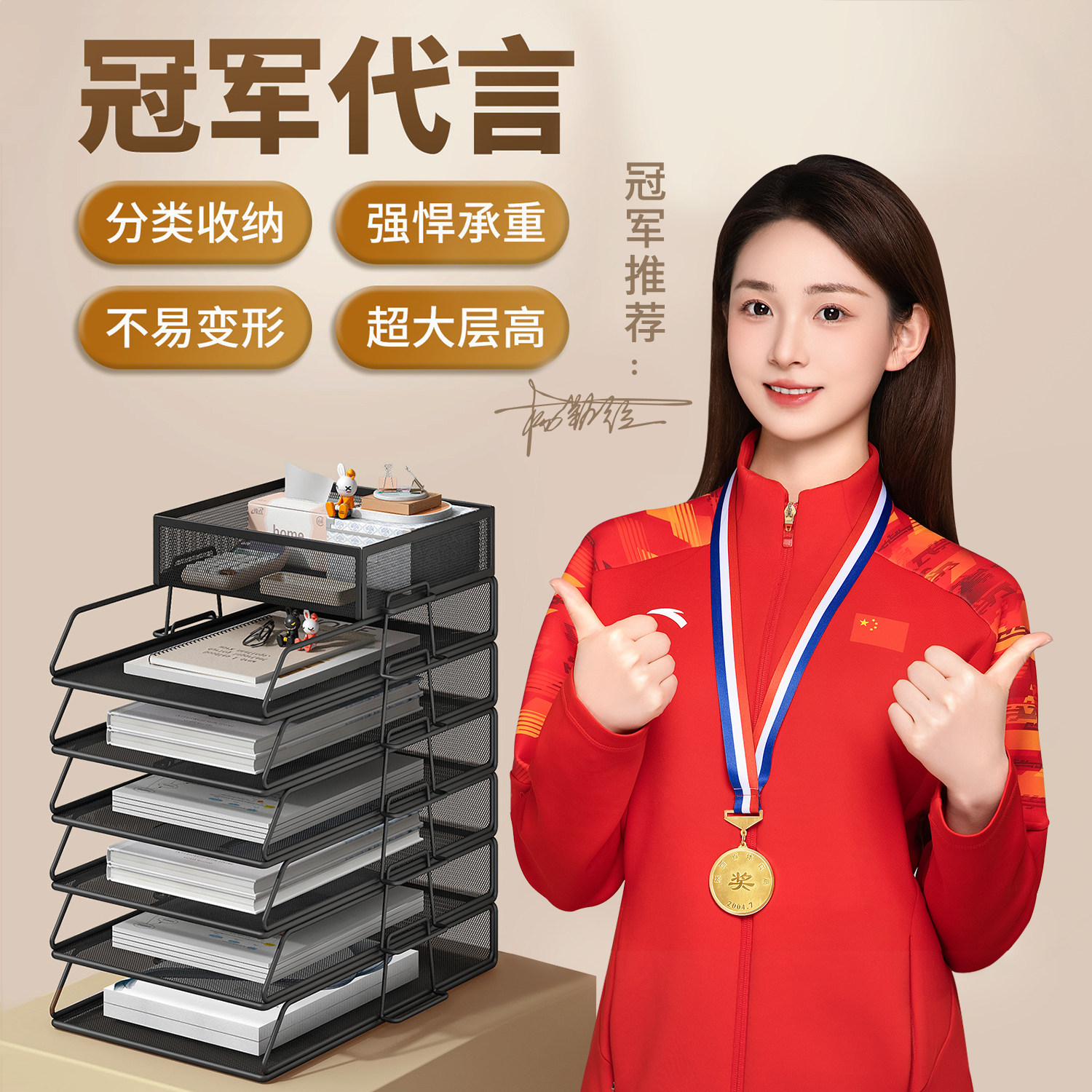 文件收纳架办公用品文件框筐资料收纳盒加厚a4文件夹桌面多层书立档案文件盘书架置物架桌上立式文具整理架子,淘宝优惠券,粉丝福利购,淘宝优惠卷