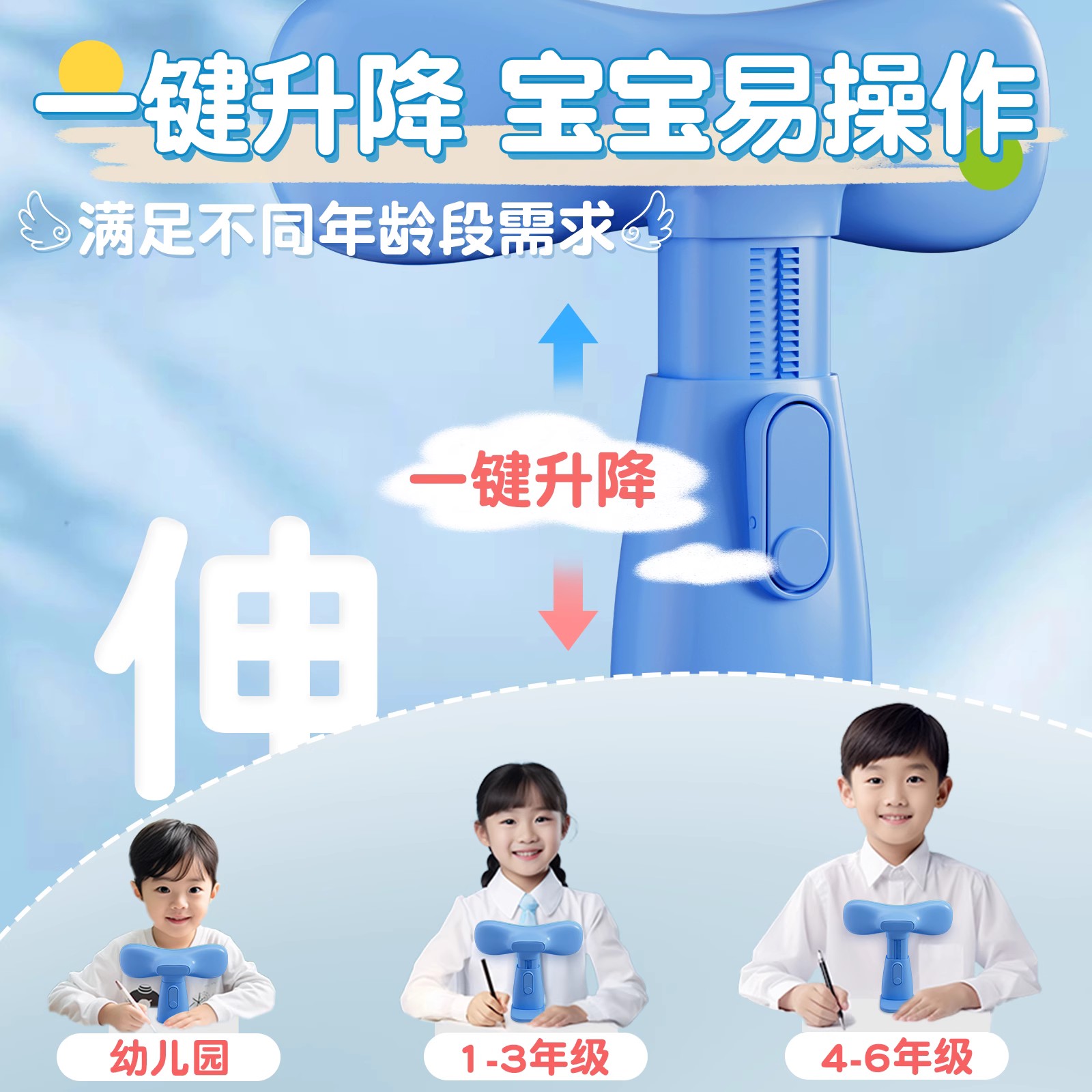 儿童写字姿势坐姿矫正器小学生预防近视纠正坐姿神器防低头驼背写作业视力保护器正姿学习桌书写护眼书桌支架 - 图1