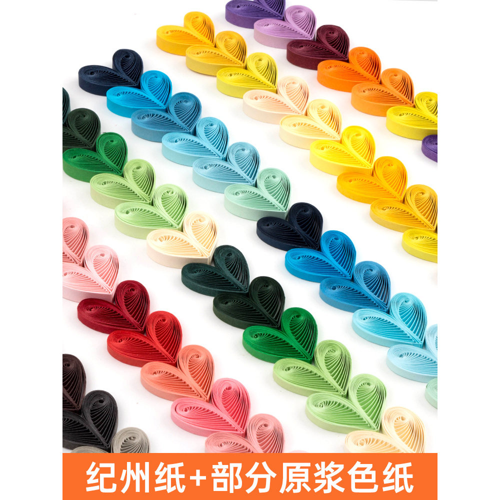 名卓36色单色衍纸纸条3-5-7-10mm手工diy材料包1厘米paperquilling衍纸条衍纸工具套装立体衍纸画卷纸条学生,淘宝优惠券,粉丝福利购,淘宝优惠卷