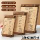 Wooden A4 catering menu price list customization