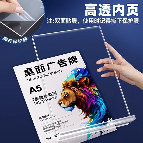 强磁台签亚克力磁吸桌牌台卡展示牌横版台牌座位牌席位卡立牌定制水牌a5摆台展示架桌面广告牌会议牌工位立式 - 图3