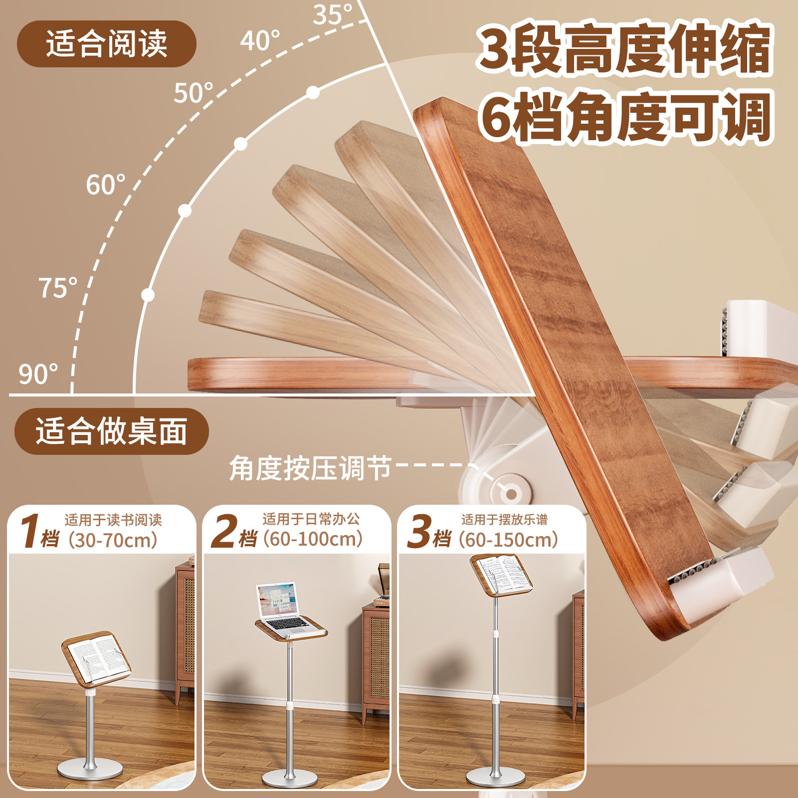 落地阅读支架可升降琴谱架乐谱架菜谱架看书支架早读晨读架诵经架学生读书神器书夹固定站立式书架书本支撑架,淘宝优惠券,粉丝福利购,淘宝优惠卷