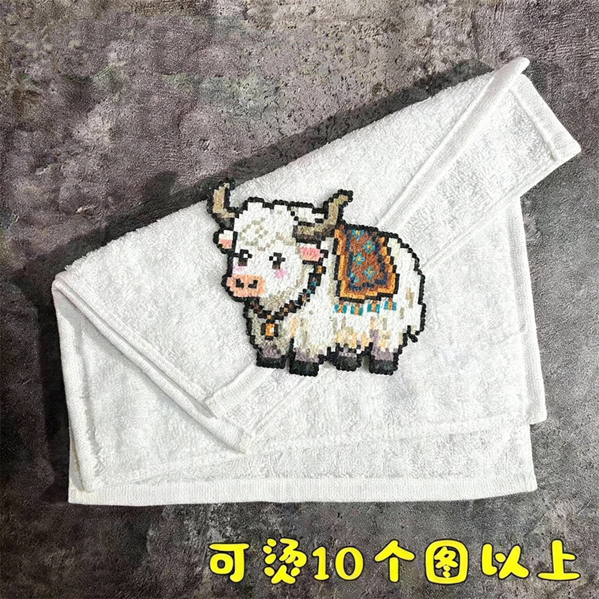 拼豆毛巾烫毛茸茸拼豆毛巾纹理拼豆布烘焙布手工diy材料全套工具,淘宝优惠券,粉丝福利购,淘宝优惠卷