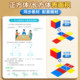 Cube and cuboid mathematics teaching aids course package