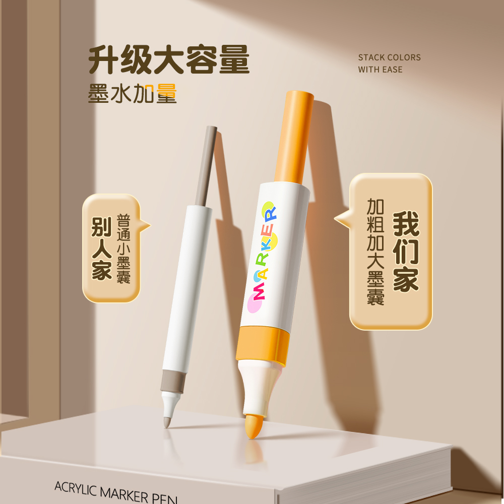 丙烯马克笔不透色可叠色24色小学生专用美术水彩笔彩色笔儿童画画可水洗无毒防水画笔套装48色幼儿园绘画笔芯-图2