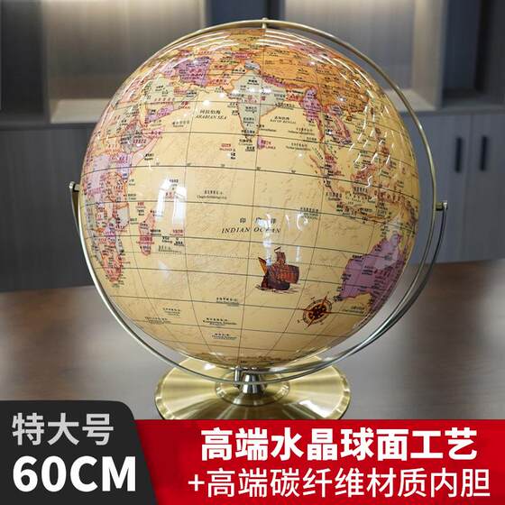 Extra large high-end globe ornament tabletop can be customized