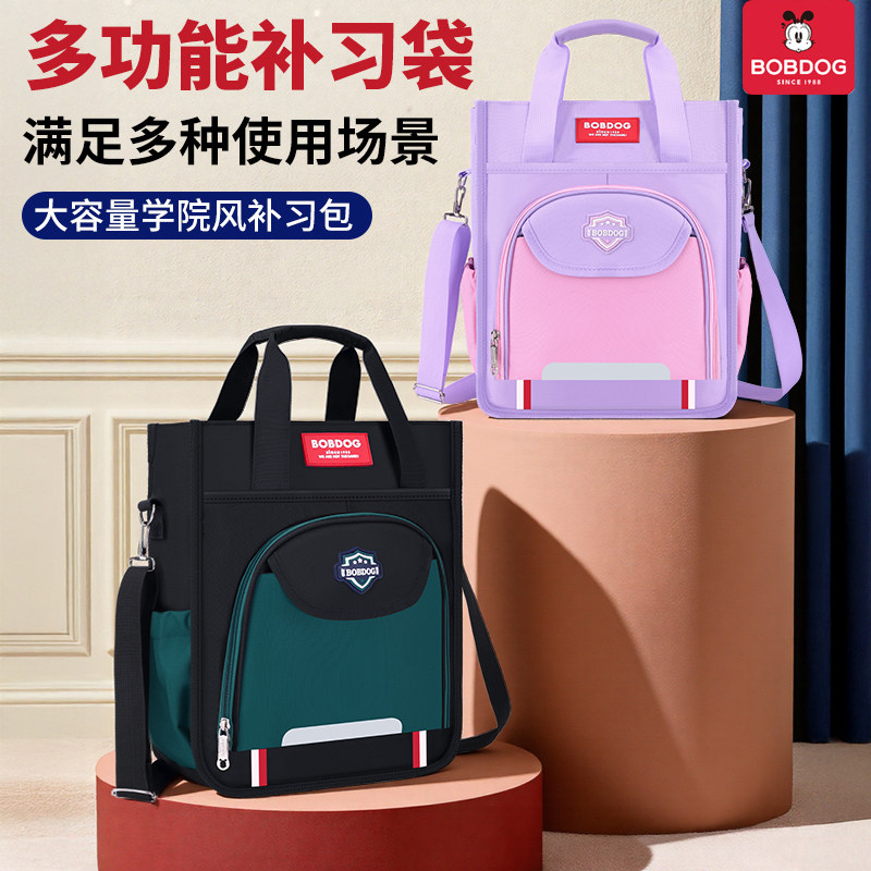 手提袋学生拎书袋作业手提包帆布男女初高中生专用装书大容量美术袋补习补课学习袋文件袋2025新款补课书包,淘宝优惠券,粉丝福利购,淘宝优惠卷