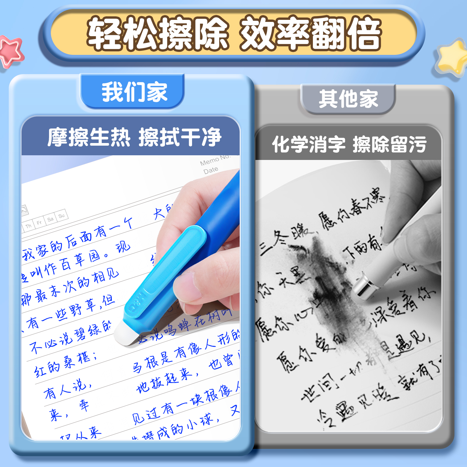 晨光热可擦钢笔小学生专用三年级热敏可擦墨囊可替换蓝黑儿童刚笔练字正姿男女孩摩易擦魔力钢笔可察橡皮套装-图0