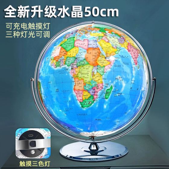 Extra large high-end globe ornament tabletop can be customized