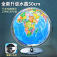 Extra large high-end globe ornament tabletop can be customized