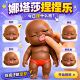 Natasha doll large tpr decompression pinchle official flagship store toys small black doll clothes